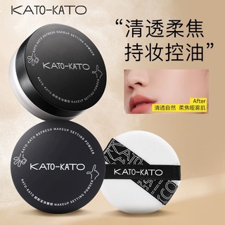  Phiên bản nâng cấp 3.0! Kem che khuyết điểm kiểm soát dầu kato dạng lỏng bột trang điểm lâu trôi chống thấm nước 6,5g 