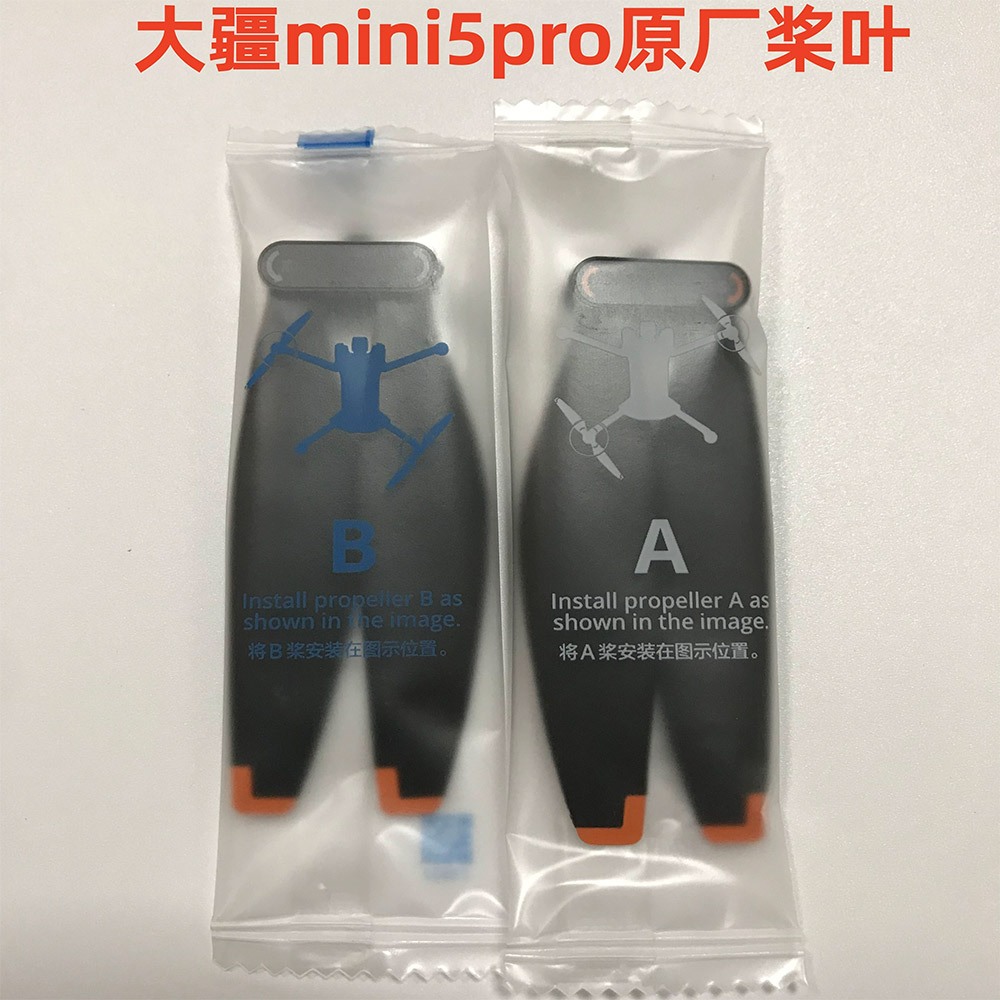 Thích hợp cho cánh quạt DJI mini5pro Cánh quạt chưa mở DJI mini5pro Cánh quạt giảm tiếng ồn đa năng