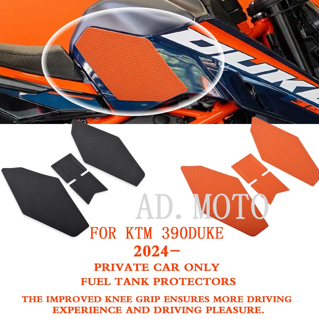 Miếng dán bảo vệ bên xe tăng xe máy Miếng dán chống nước chống trượt Tương thích với KTM 390DUKE 390