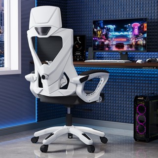  Ghế văn phòng Ghế máy tính Ghế chơi game có tựa đầu tựa lưng cao tựa lưng có tựa chân 