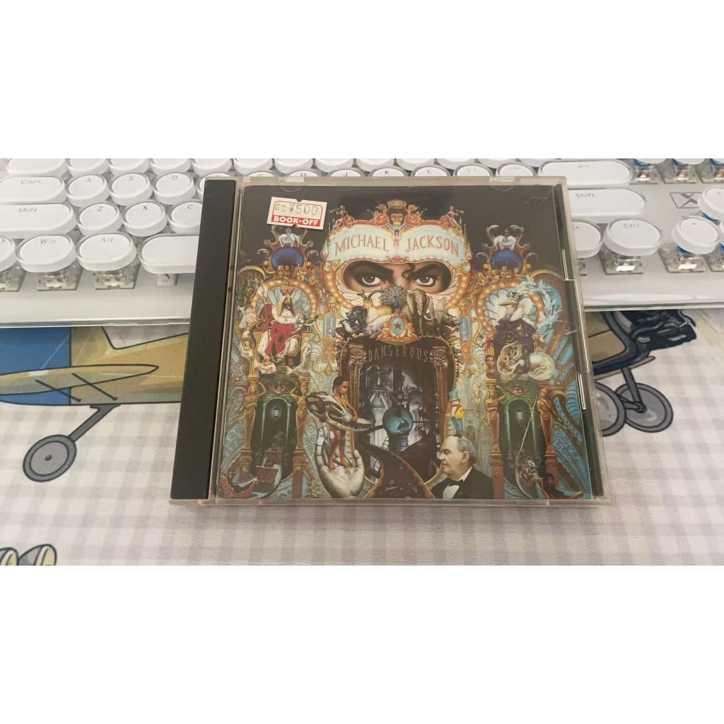 Michael Jackson – Nguy hiểm A29