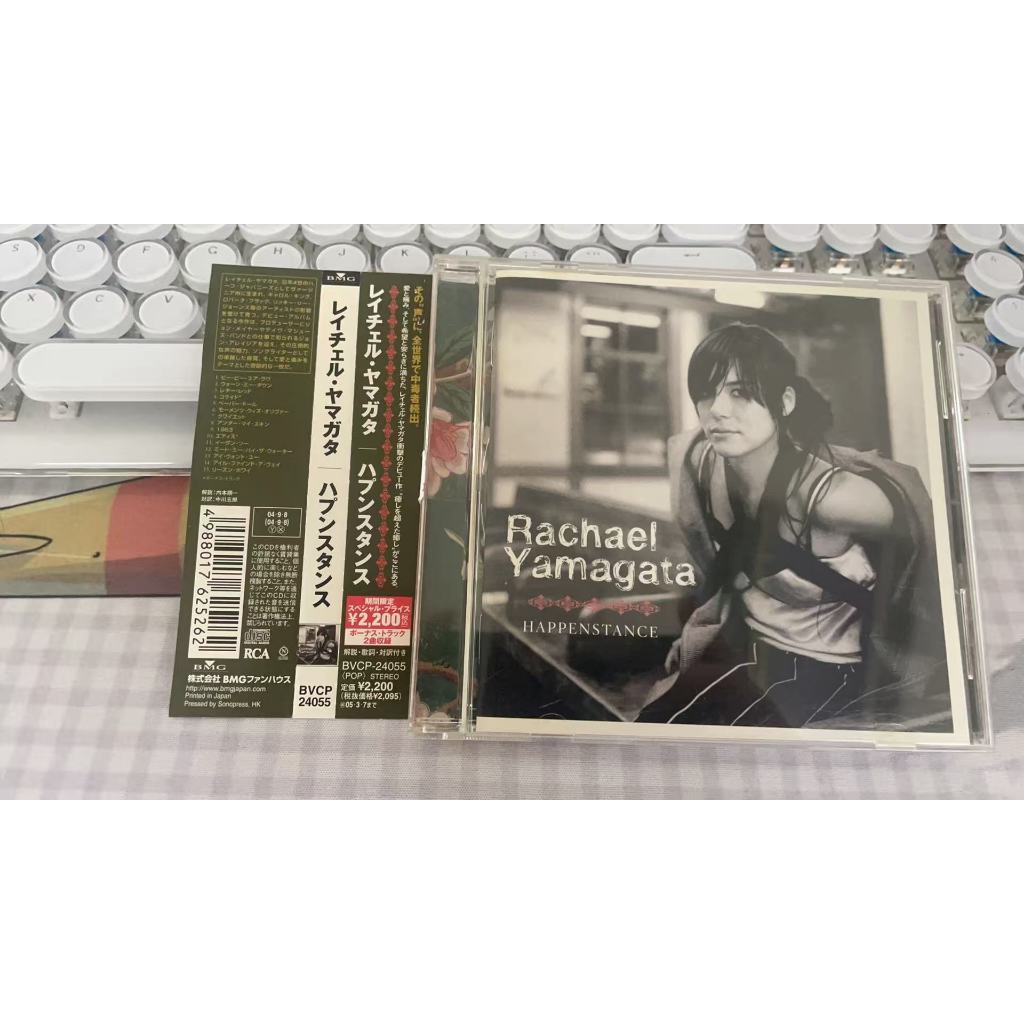 Rachael Yamagata – Xảy ra A61