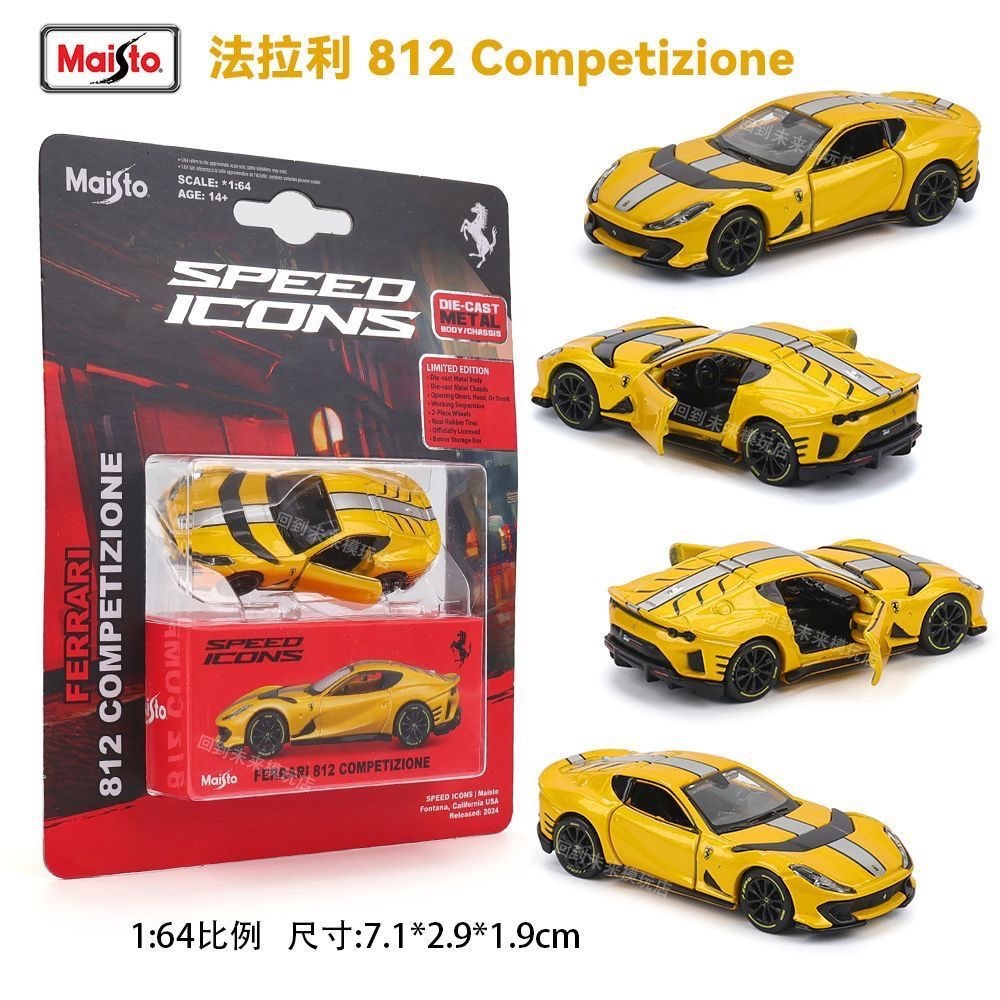 Maisto Sản Phẩm Mới 1: 64 Ferrari 296 GTB Xe Thể Thao Hợp Kim Đúc Mô Hình Thu Nhỏ Sưu Tập Xe Mô Hình