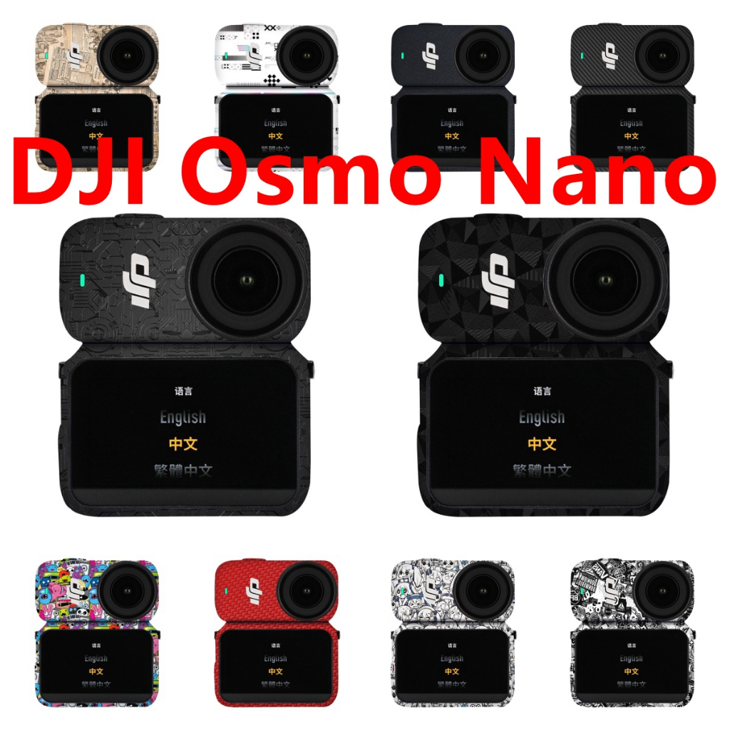 Miếng Dán Da 20 Màu Tương Thích Với DJI Osmo Nano Camera Thể Thao Vinyl Decal Trọn Bộ Bọc Phim Bảo V