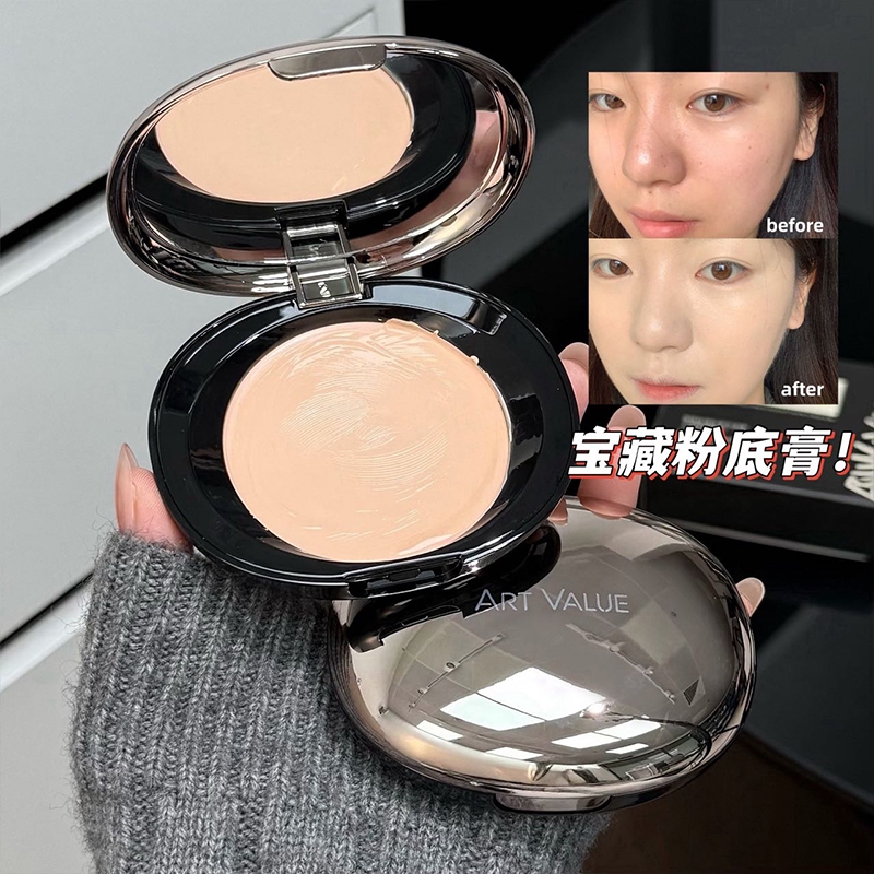 ART VALUE Kem nền phủ sóng toàn diện Kem nền dưỡng ẩm lâu trôi không chổi than Kem nền điều chỉnh mà