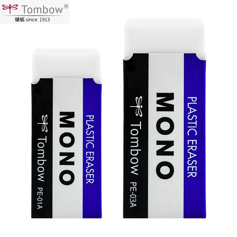 2 Chiếc Nhật Bản TOMBOW MONO Tẩy PE-01A Chuồn Chuồn Nhựa Cổ Điển Tẩy PE-03A