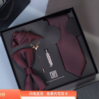 Set Nơ Đeo Cổ Và Cà Vạt Phong Cách Hàn Quốc Cho Nam