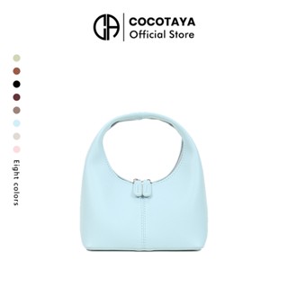   COCOTAYA  Ciel Bag Túi xách nữ thời trang mới đơn giản và đa năng 