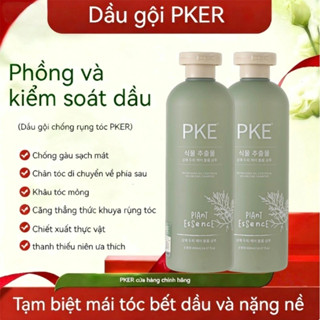 PKE Dầu Gội Kiểm Soát Dầu PKER pke Nhẹ Mạnh Mẽ Kiểm Soát Dầu Lông Tơ Dầu Gội Chính Hãng 400ml Dung Tích Lớn