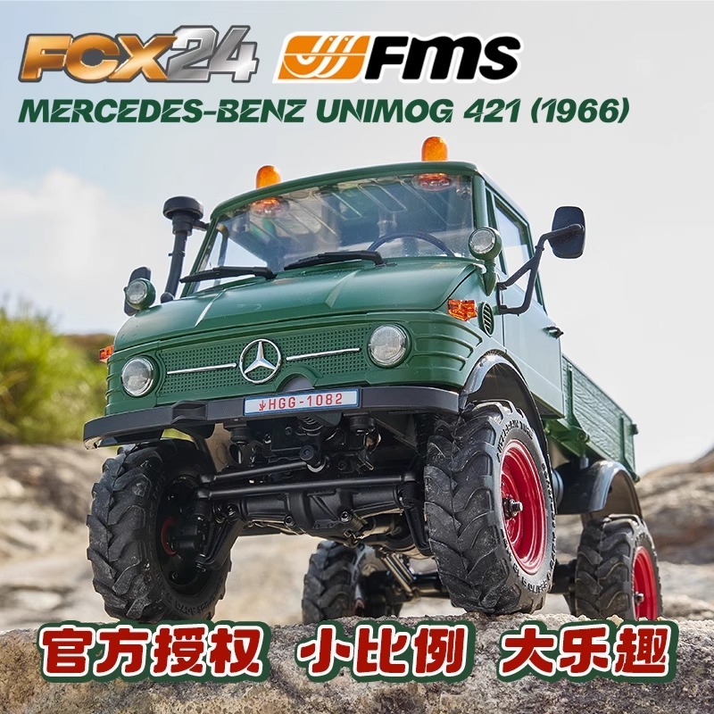 Động cơ chải Unimog 249mm FMS 1 / 24 FCX24 Unimog 249mm ▽ ❈ ❈