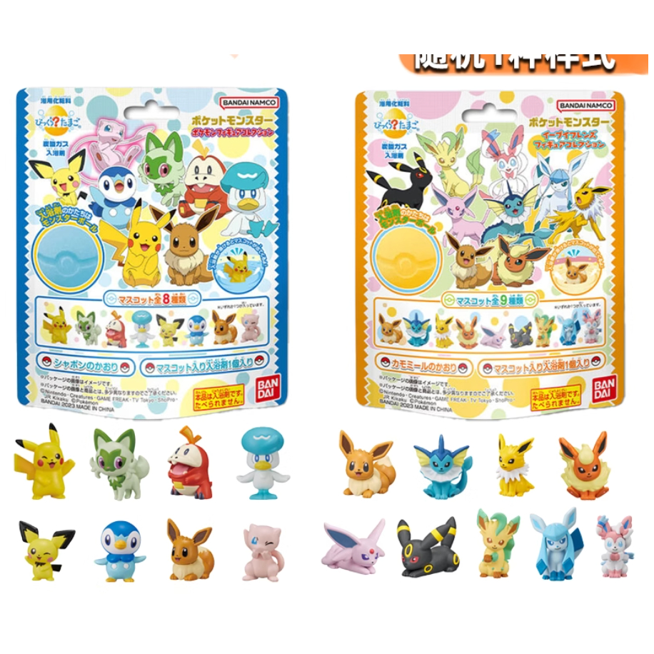 Bandai Bandai Bóng Tắm Trẻ Em Đồ Chơi Chất Tắm Pok é mon Pok é mon Pikachu Từ Nhật Bản