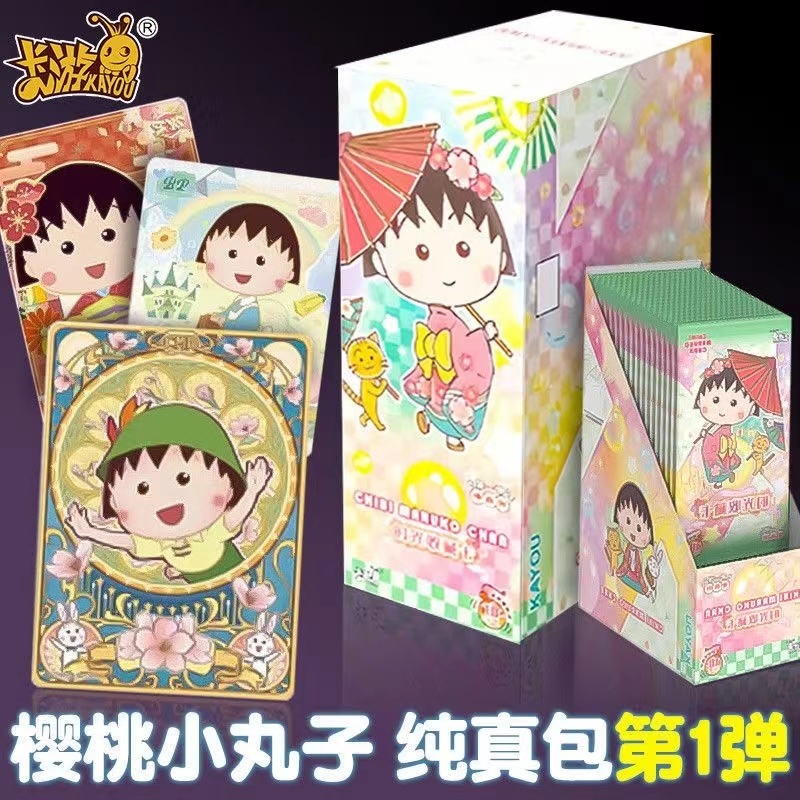 Thẻ sưu tập Thời gian Chibi Maruko-chan Kayou giá ưu đãi, Gói Ngây Thơ Tập 1
