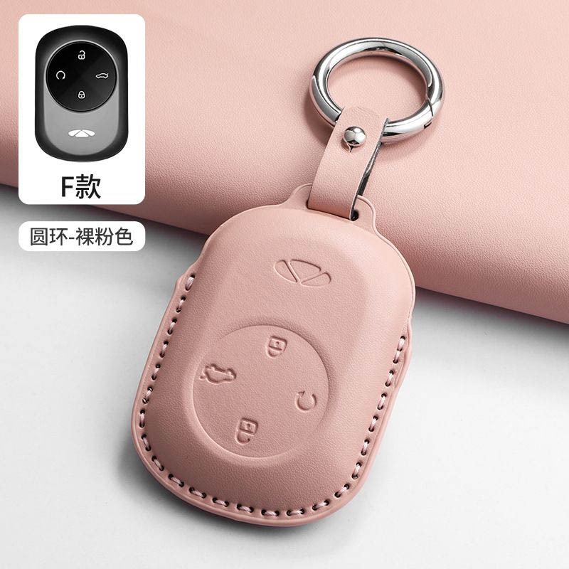 Ốp chìa khóa xe hơi cho chery fulwin t9 t10 fengyun 2024 2025