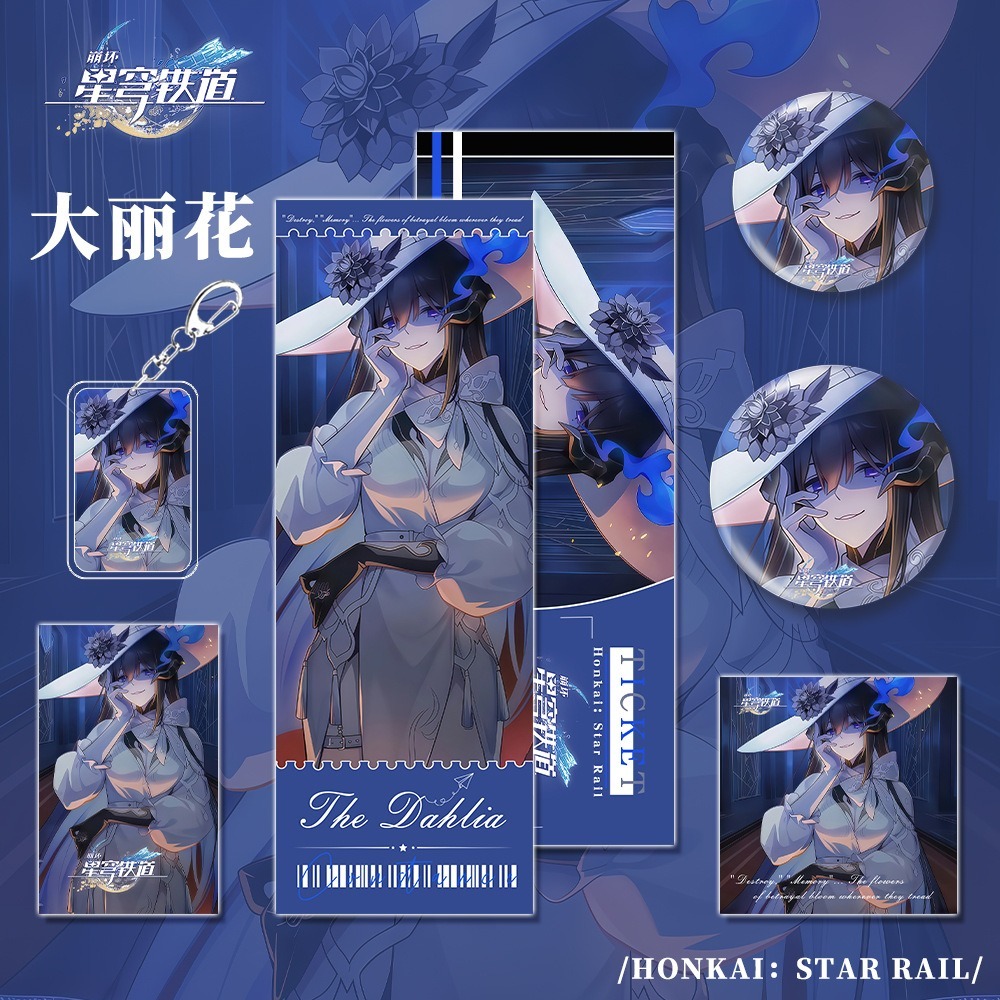 6 Cái / bộ Trò Chơi Honkai: Star Rail Constance The Dahlia Cosplay Huy Hiệu Laser Vé Bưu Thiếp Thẻ A