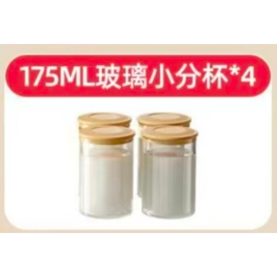 [OIDIRE] Phụ kiện máy sữa chua cốc thủy tinh 175ml