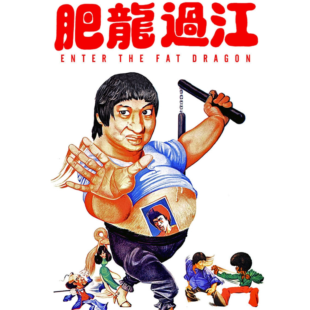 [Tiếng Anh] Blu-ray HD Movie 4K UHD 1080P Enter the Fat Dragon