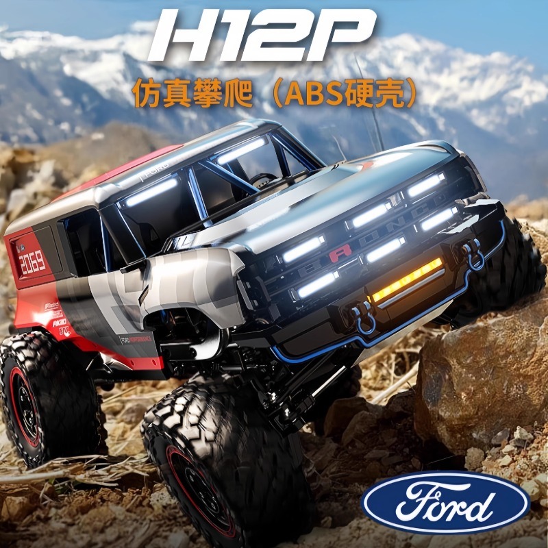 MJX R / C H12P Ford Bronco Tỉ lệ 1 / 12 440mm Bánh xích RC không chổi than