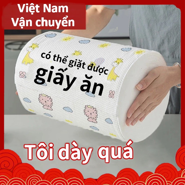 Nhà bếp dùng một lần Khăn rửa chén hấp thụ dầu đa năng cuộn giấy hấp thụ dầu lười lau giẻ lau bộ đồ ăn có thể giặt được Khăn rửa chén (màu ngẫu nhiên)
