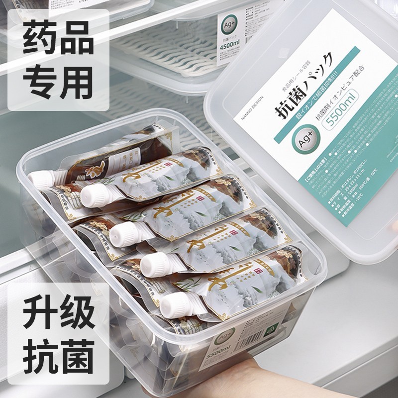 {Chuyên dụng cho thuốc} 2 chiếc Tủ lạnh Hộp đựng thuốc kháng khuẩn Thuốc Trung Quốc Túi lỏng Insulin