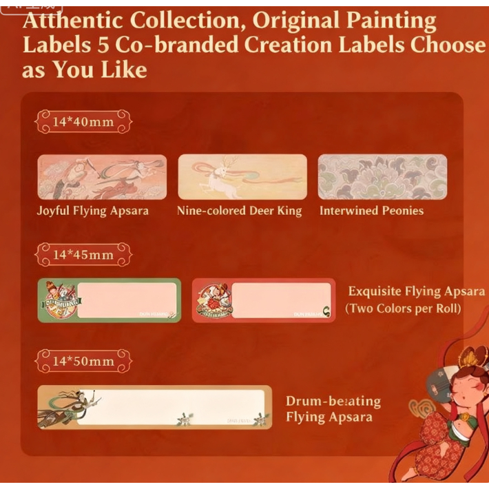 Máy in nhãn niimbot D110 / D11 / D101 / H1 Dunhuang Flying Apsaras Phong cách quốc gia Đồng thương h