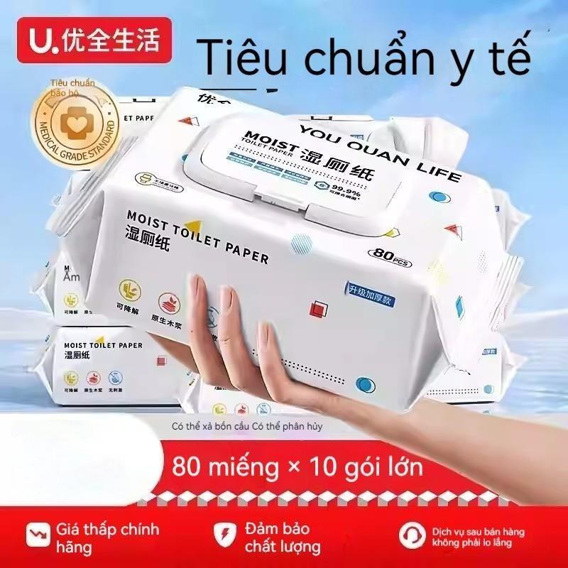 Youquan Life Family Pack Giấy vệ sinh ướt có thể xả bồn cầu Túi lớn độc lập có nắp Vệ sinh Khăn ướt 