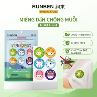 RUNBEN miếng dán muỗi cho bé Miếng dán tinh dầu tự nhiên Miếng dán thơm (60 miếng dán)
