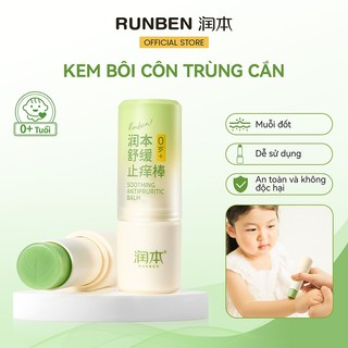  RUNBEN Kem Bôi Dịu Da Mẩn Ngứa Giành Cho Da Bé Bị Muỗi Đốt Côn Trùng Cắn 7g 