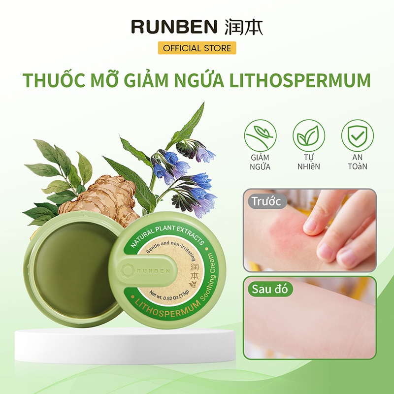 RUNBEN Thuốc Mỡ Làm Dịu Lithospermum Ngăn Ngừa Muỗi đốt Và Nhẹ Nhàng Giảm Ngứa 15g