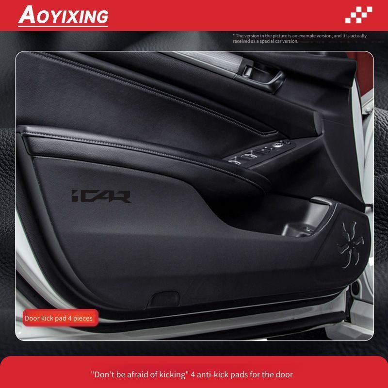 ❈ ❈ ❈ Chery V23 iCAUR V23 ❈ ❈ ❈ ❈ ❈ icar icar iaur v23 ❈ ❈ ❈ ❈ ❈ ❈ ❈ ❈ ❈