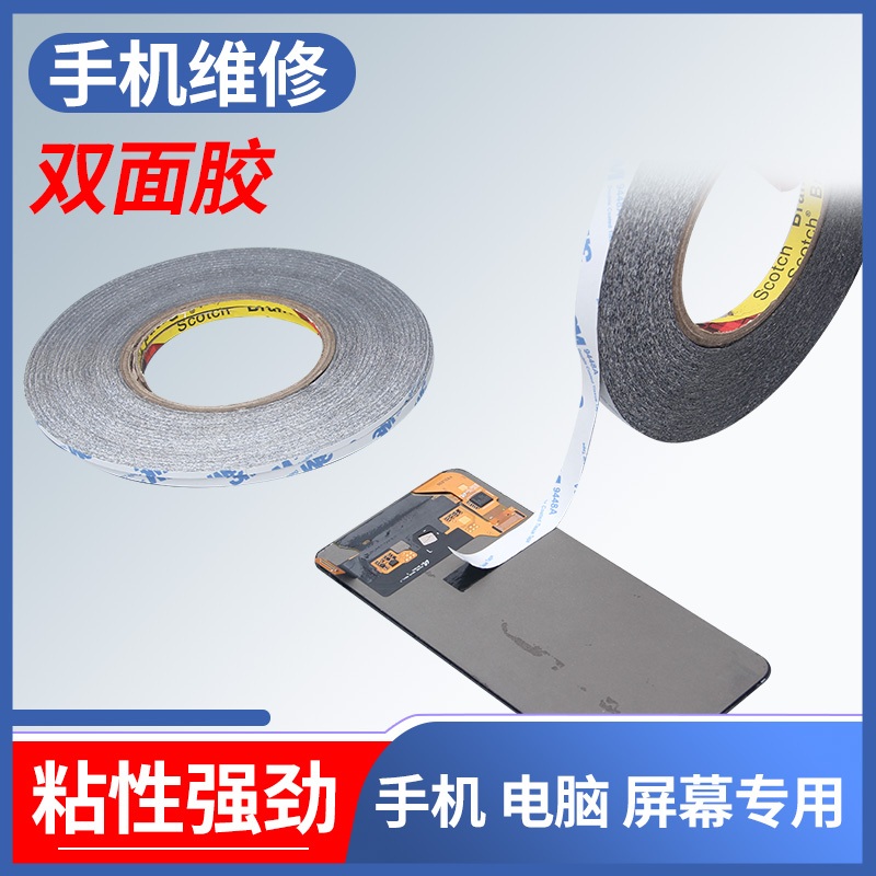 Băng dính màn hình điện thoại di động dính mạnh 3M Băng dính màn hình điện thoại di động siêu mỏng s