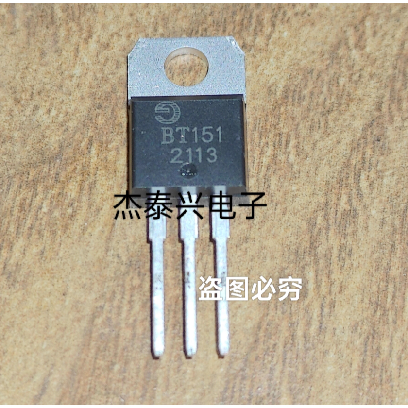 1-5 Chiếc BT151-2113 BT151-800 ZGMXBT151 BT151-1000RT BT138-800 BT151-600 Hàng tồn kho tại chỗ