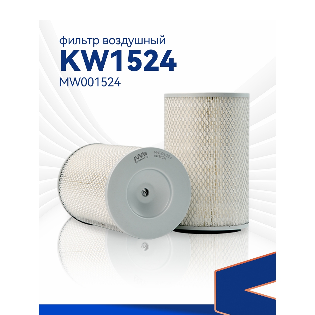 Bộ lọc không khí MegaWatts MW001524 Tương thích với phụ tùng động cơ Cummins 4B / 4BT / 4BTA / 4BTAA