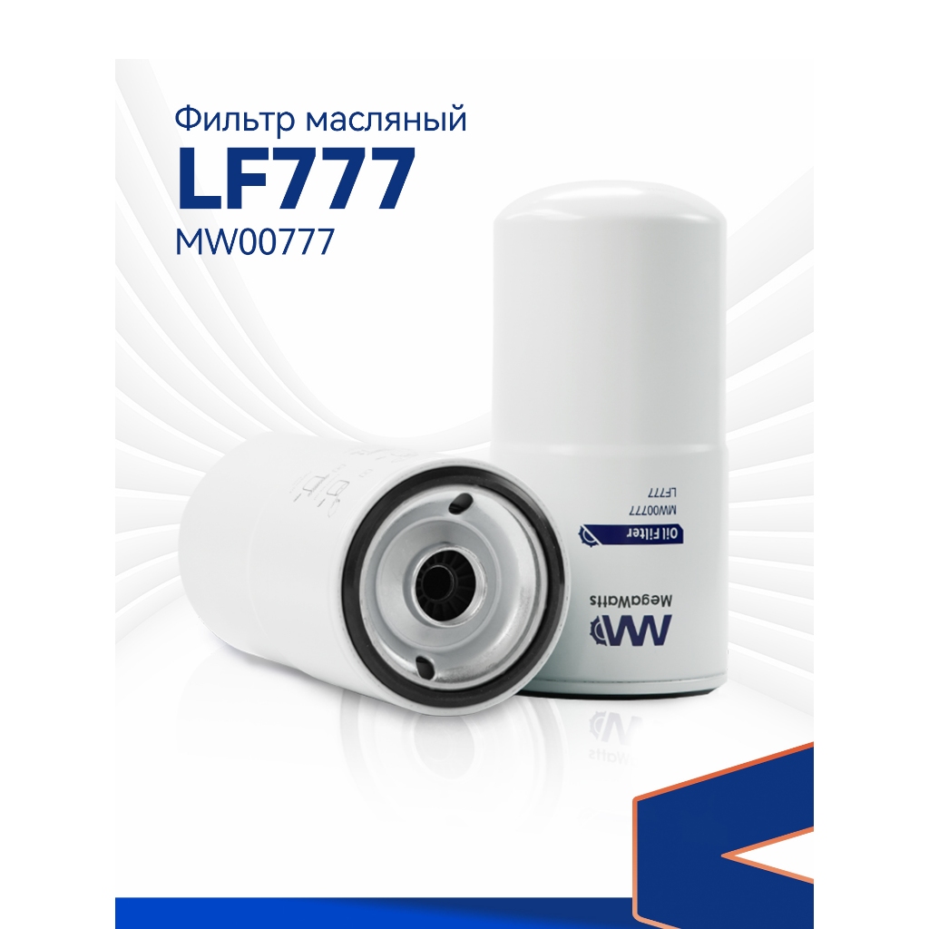 Bộ lọc dầu MegaWatts LF777 Áp dụng cho Cummins KTA19 / KTAA19 / KT38 / KTA38 / KTA50 Phụ tùng động c