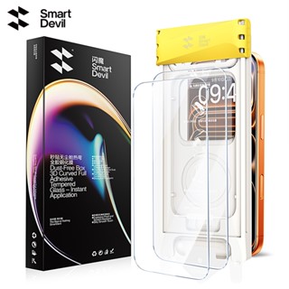  Bảo vệ màn hình kính cường lực cong 3D SmartDevil cho iPhone 17 Pro Max   16 Pro   15 Bảo vệ màn hình toàn diện có bảo vệ chống rơi 