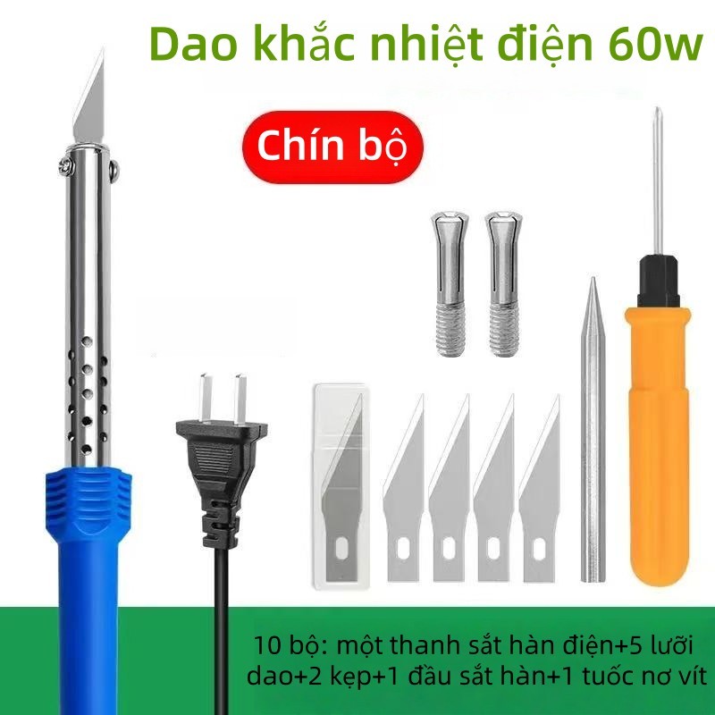 9 Bộ Điện Hàn Sắt Khắc Lưỡi Dao/Làm Nóng Dao Hàn Công Dụng/Điện Làm Nóng Khắc Dao Điện Hàn Sắt Sưởi 