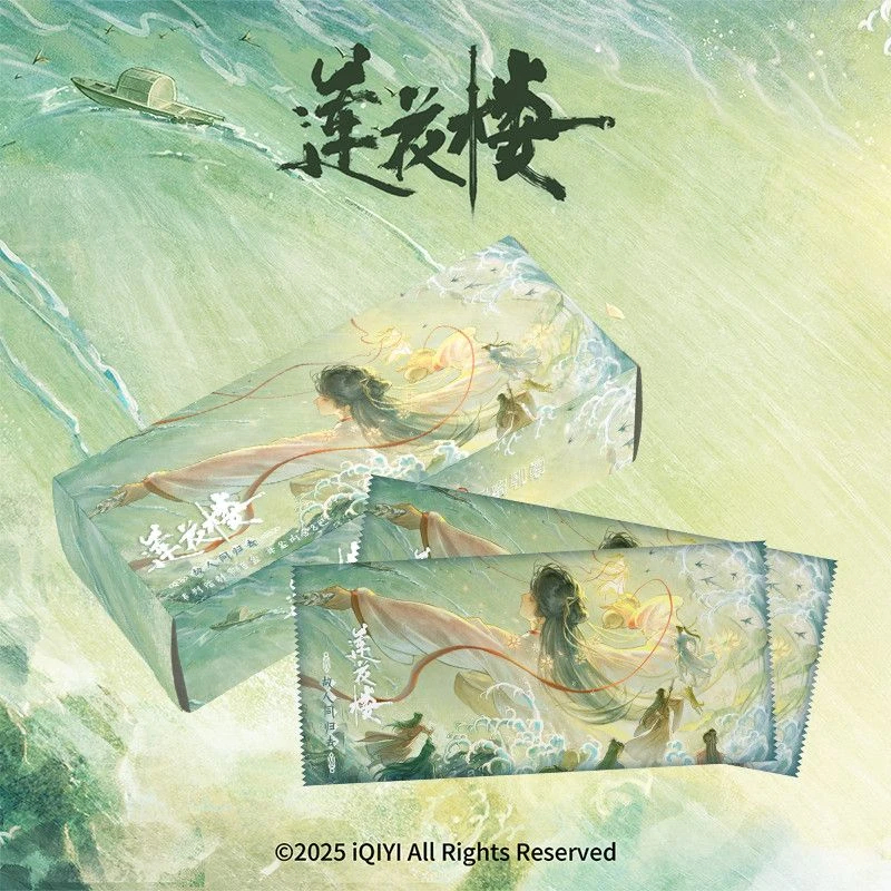 IQIYI < Lotus Building > Hộp bí ẩn vé Laser kỷ niệm 2 năm Chủ sở hữu đi cùng nhau