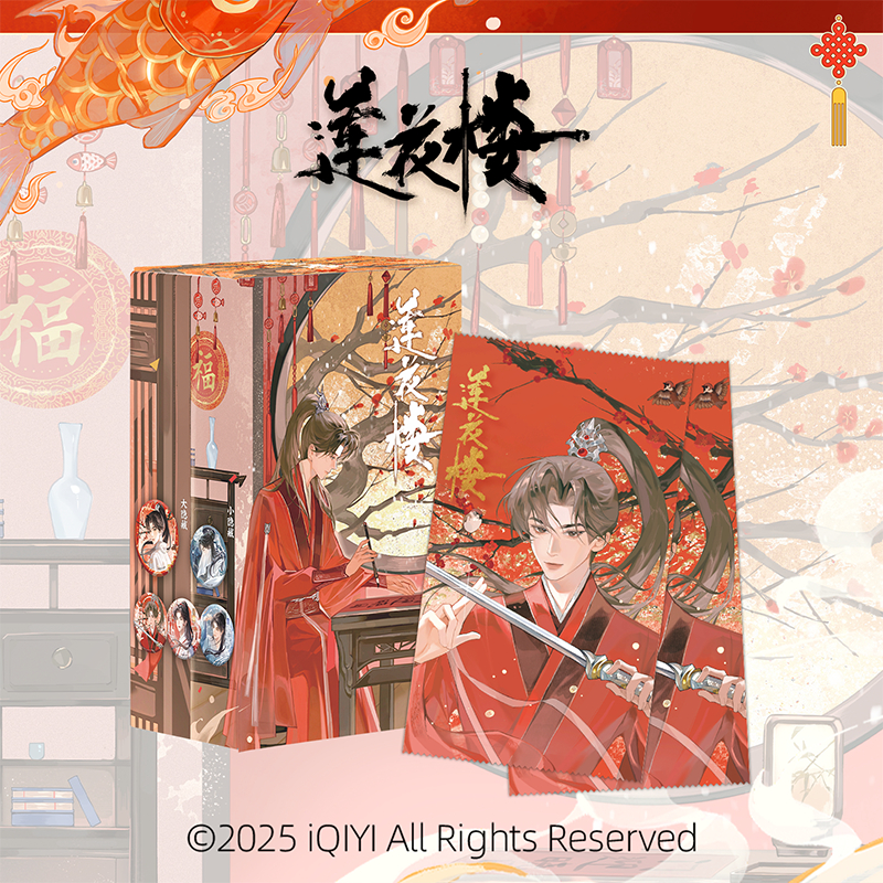 IQIYI < Nhà sen > Bom thứ ba Bar Chi