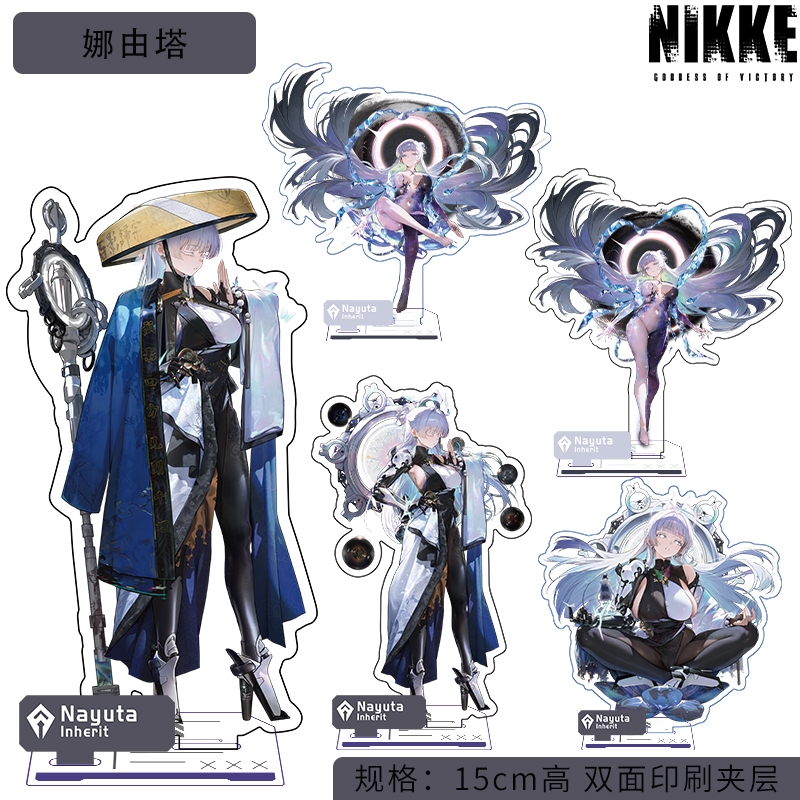 [Nayuta / Nayuta] NIKKE Niki Hàng hóa Nayuta Thẻ đứng Wuwei Bàn xoay In hai mặt Interlayer Kỷ niệm d