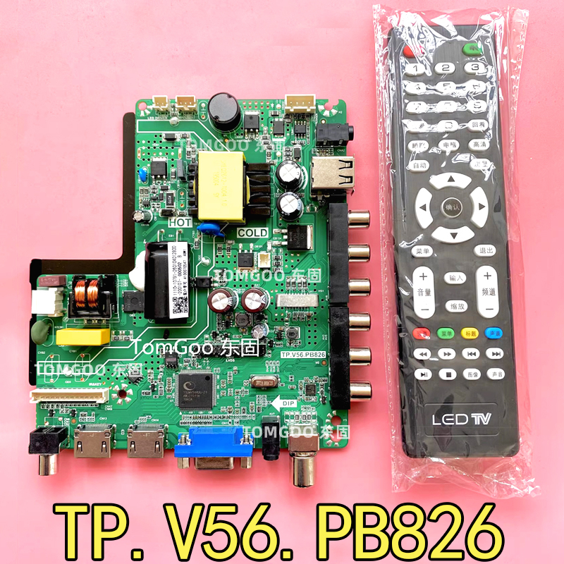 LCD 3in1 TP.V56.Bảng điều khiển TV PB826 Universal DTD32BH LED-4288 LED-808 LED32E307 LED-M600 32 in