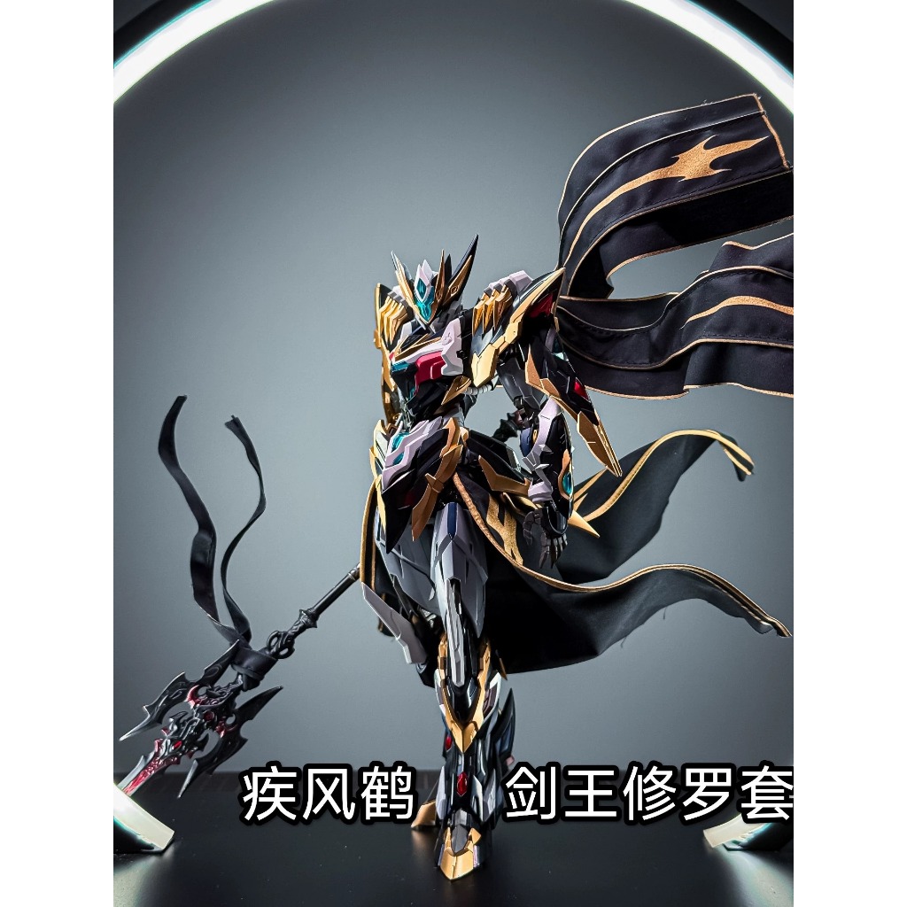 [Swift Crane Studio] Áo choàng MNP-XH12 Gan Jiang Linh kiện sửa đổi Không bao gồm các mẫu