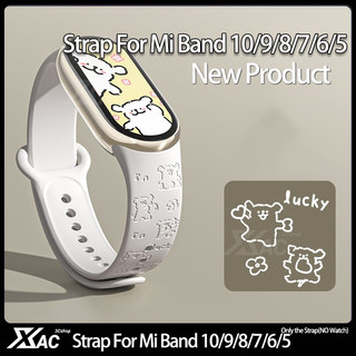  Dây Đeo Cho Xiaomi miband 10 9 Mi Band 8 miband 7 miband 6 miband 5 Dây Đeo 3D Laser Dập Nổi Có Thể Thay Thế Dây Đeo Cổ Tay Vòng Tay Silicon Cho Xiaomi Band 7 Dây miband 5 miband 6 Dây Đeo 