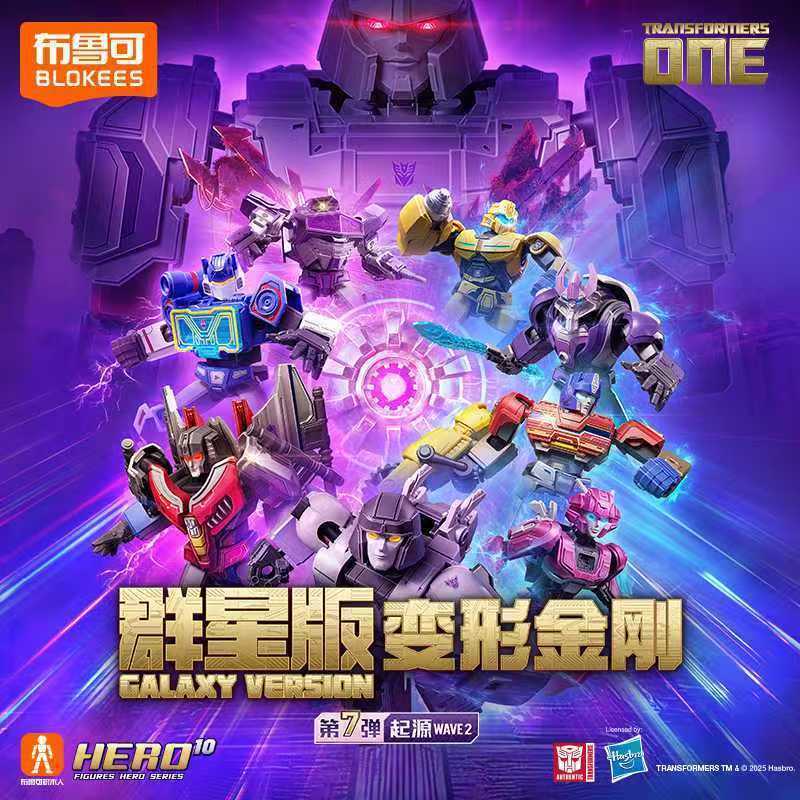 Nhân vật Blokees Building Blokees chính hãng - BLOKS TRANSFORMERS Galaxy Version Vol.07 [ONE: WAVE 2