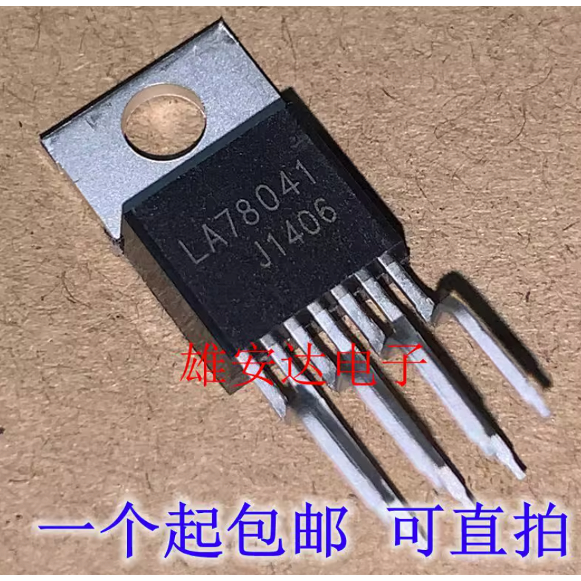 1-5 Chiếc Chính Hãng LA78040 LA78041 LA78045 LA78141 LA78145 IC Quét Trường