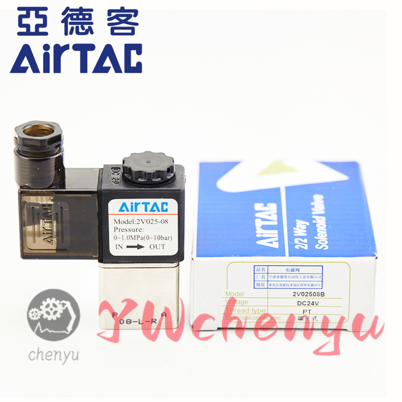 Van điện từ 2 chiều AirTac 2 bit 2V025-08 2V025-06