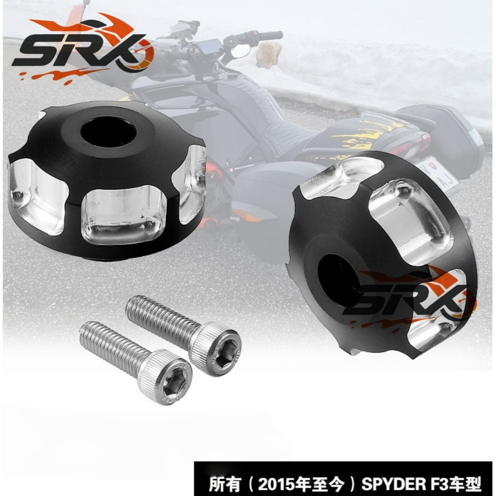 Tay Cầm Thanh Cuối Trọng Lượng Cho Spyder F3 Spyder RT Spyder ST RS RSS Tay Cầm Bảo Vệ Cắm 2015 Đến 