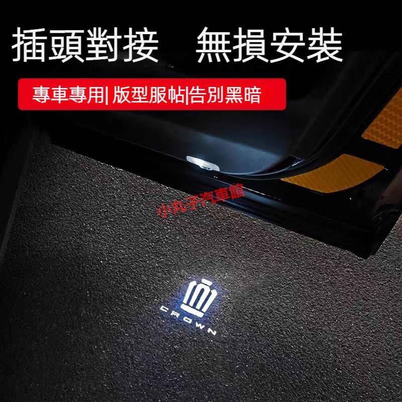 21-26 TOYOTA TOYOTA Mới CROWN Chuyên Dụng Chào Mừng Thế Hệ 15 / Thế Hệ 16 CROWN Sửa Đổi Đèn Cửa Chiế