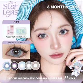  Kính áp tròng Starlens 2 chiếc  1 cặp  6 tháng mắt cận thị  0.0 ~ -8.0  DIA14.2mm 14.5mm Mềm mại tự nhiên Mắt to tự nhiên 
