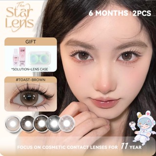  Kính áp tròng Starlens 1 cặp màu nâu nướng DIA14.-14.5mm được sử dụng cho lớp mắt búp bê 6 tháng  0.0 ~ -8.0  