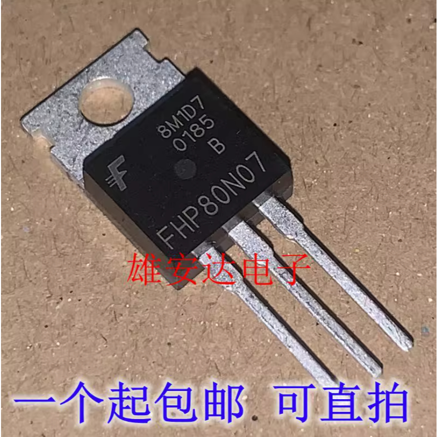 1-5 Chiếc FHP80N07 FHP100N07 Mới Chính Hãng Xe Điện Điều Khiển MOSFET Thay Thế 75NF75 TO-220