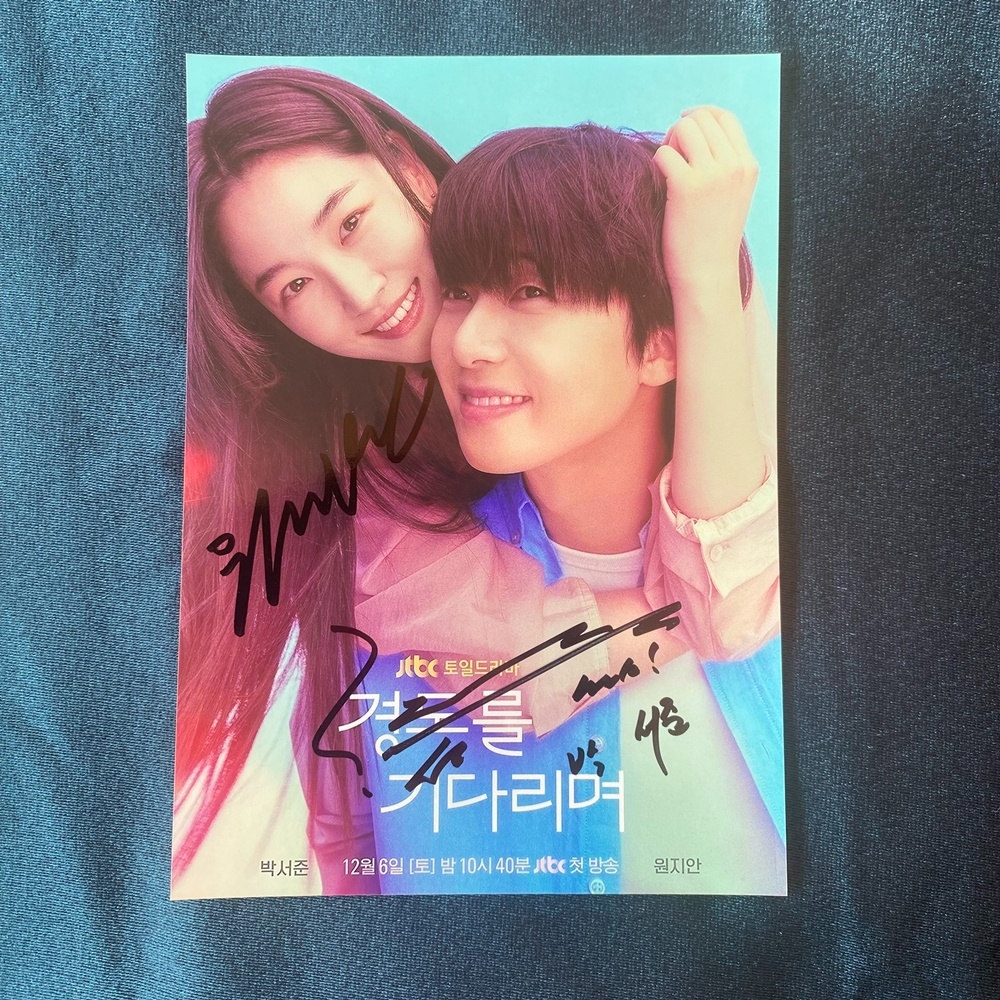 Chắc chắn Ngày mai đã ký tay Park Seo Jun Ji-An Won Autographed Signed Photo K-Drama 5 * 7 2025
